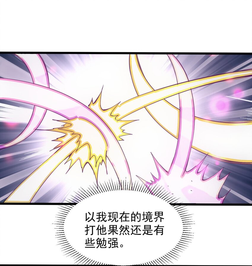 137 金刚不灭体18
