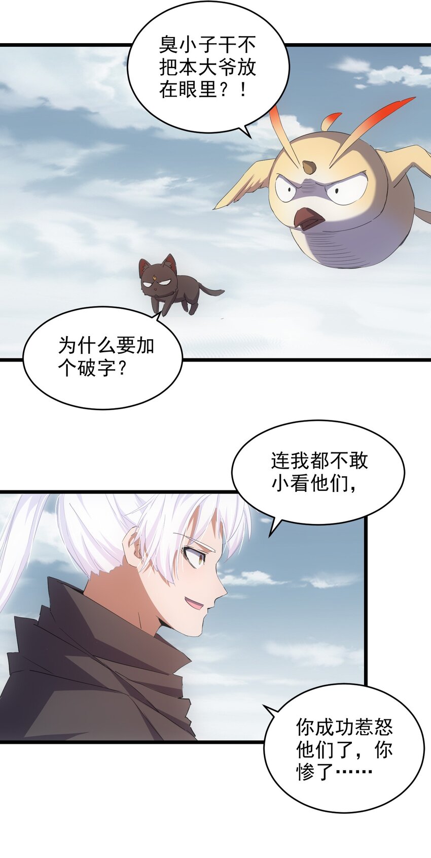 134 狩猎44