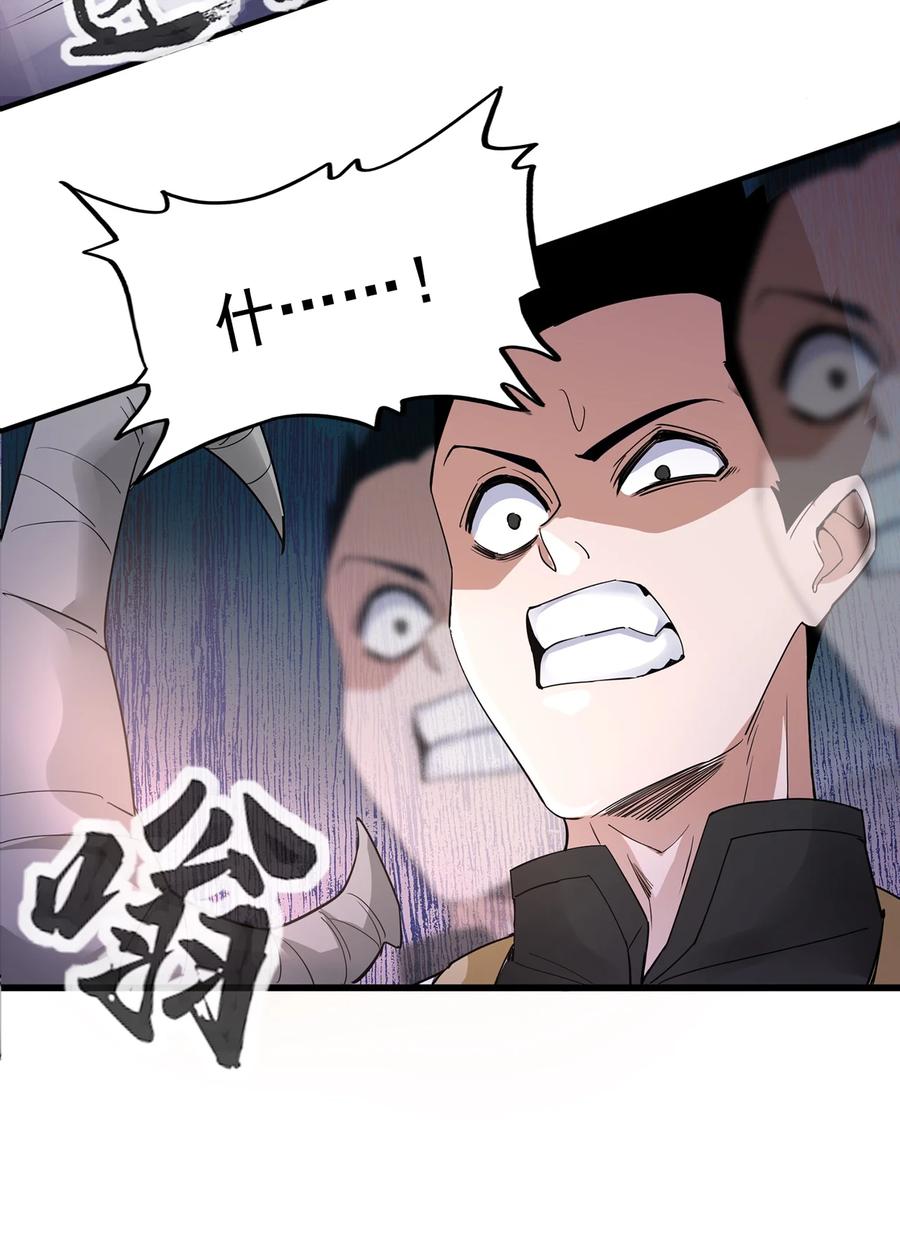 044 沐晴晴的野心！10