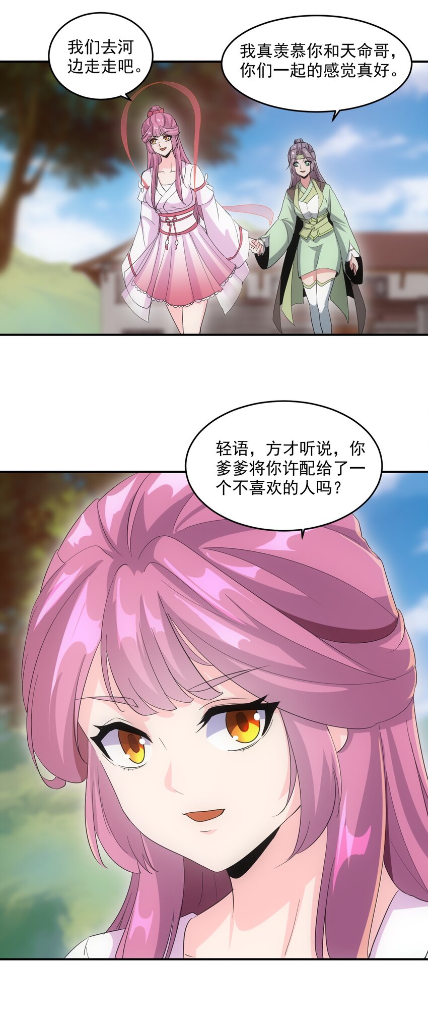 078 温暖的抱抱29