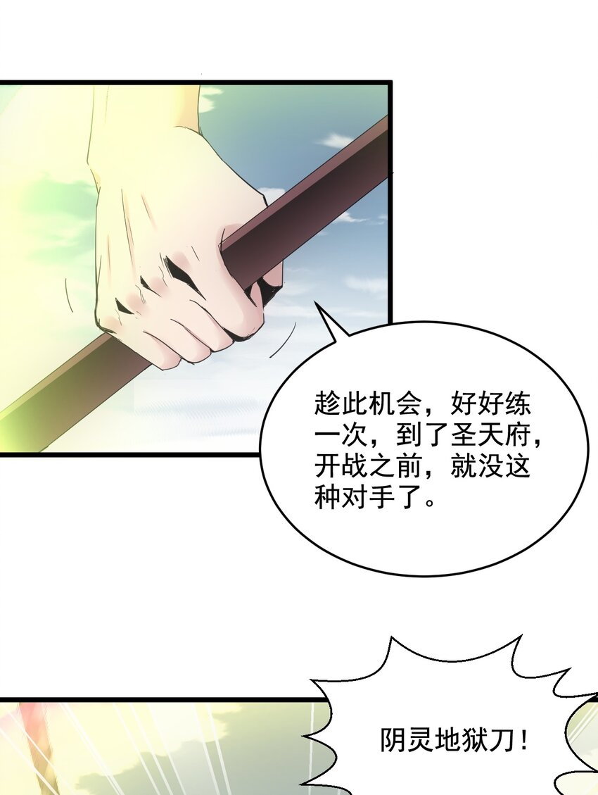 116 燃灵9