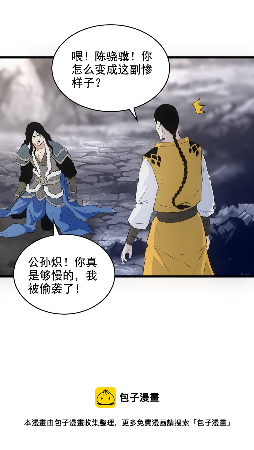 107 一起上吧！16