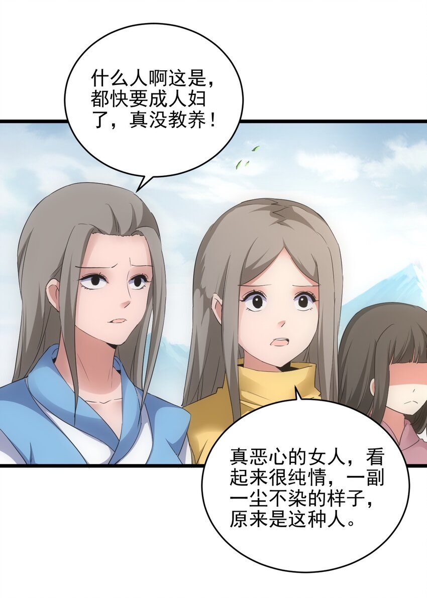 087 非同凡响10