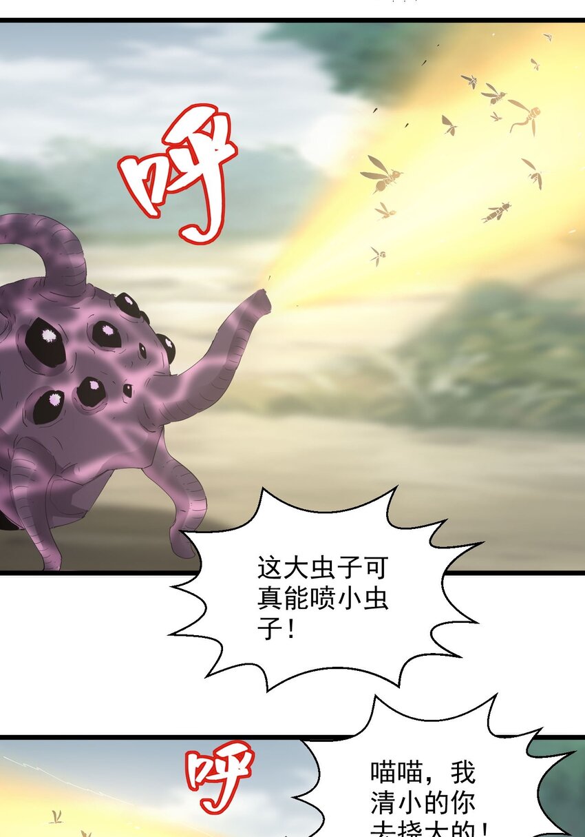 131 1V2的对决40