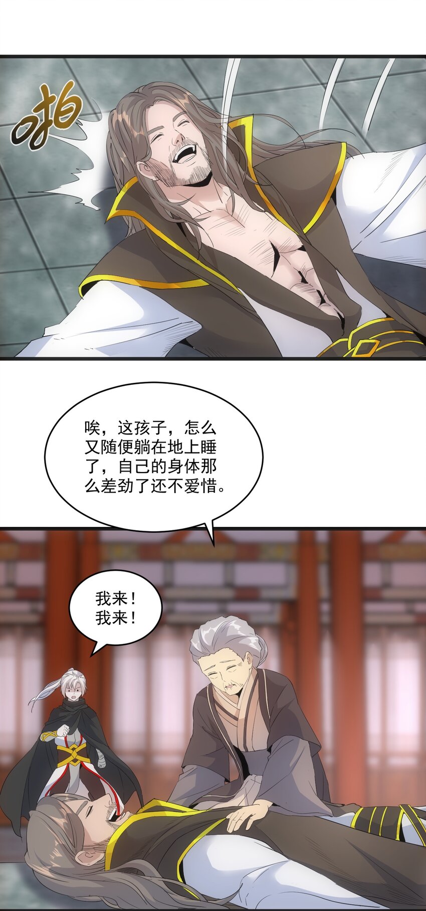 077 鲲鹏圣印19