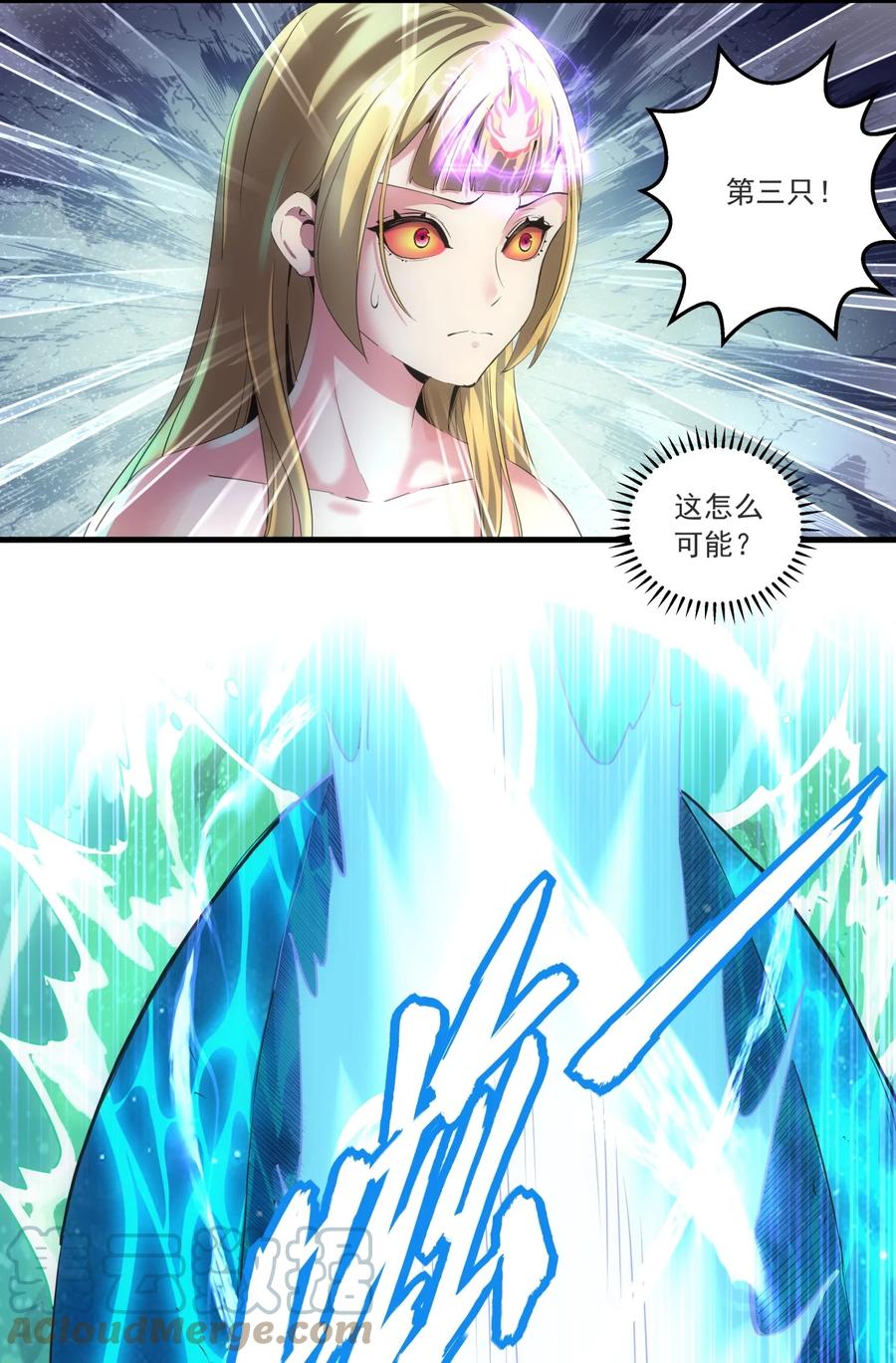 049 怨恨！24
