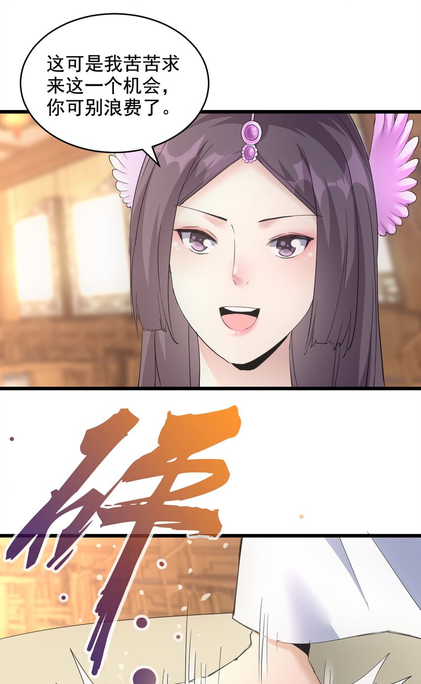 123 嚣张3