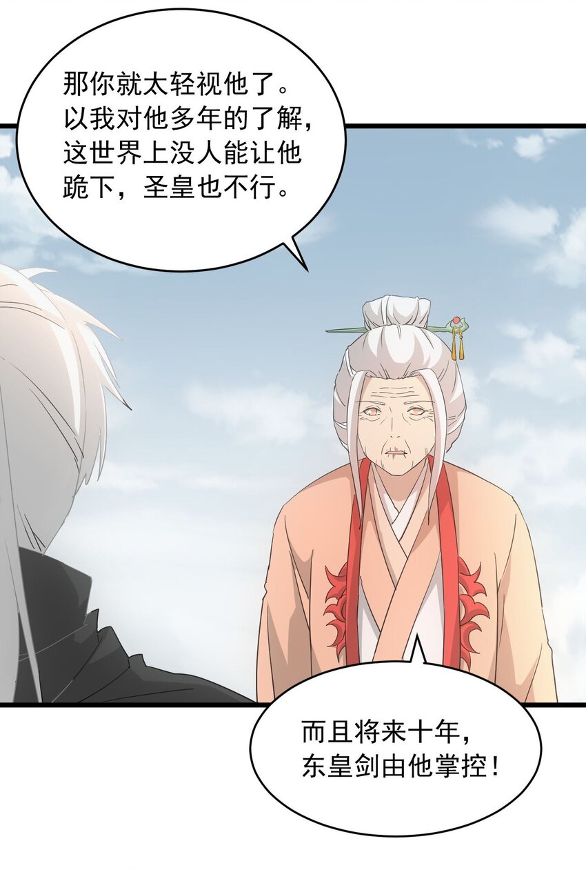 143 暂避锋芒17