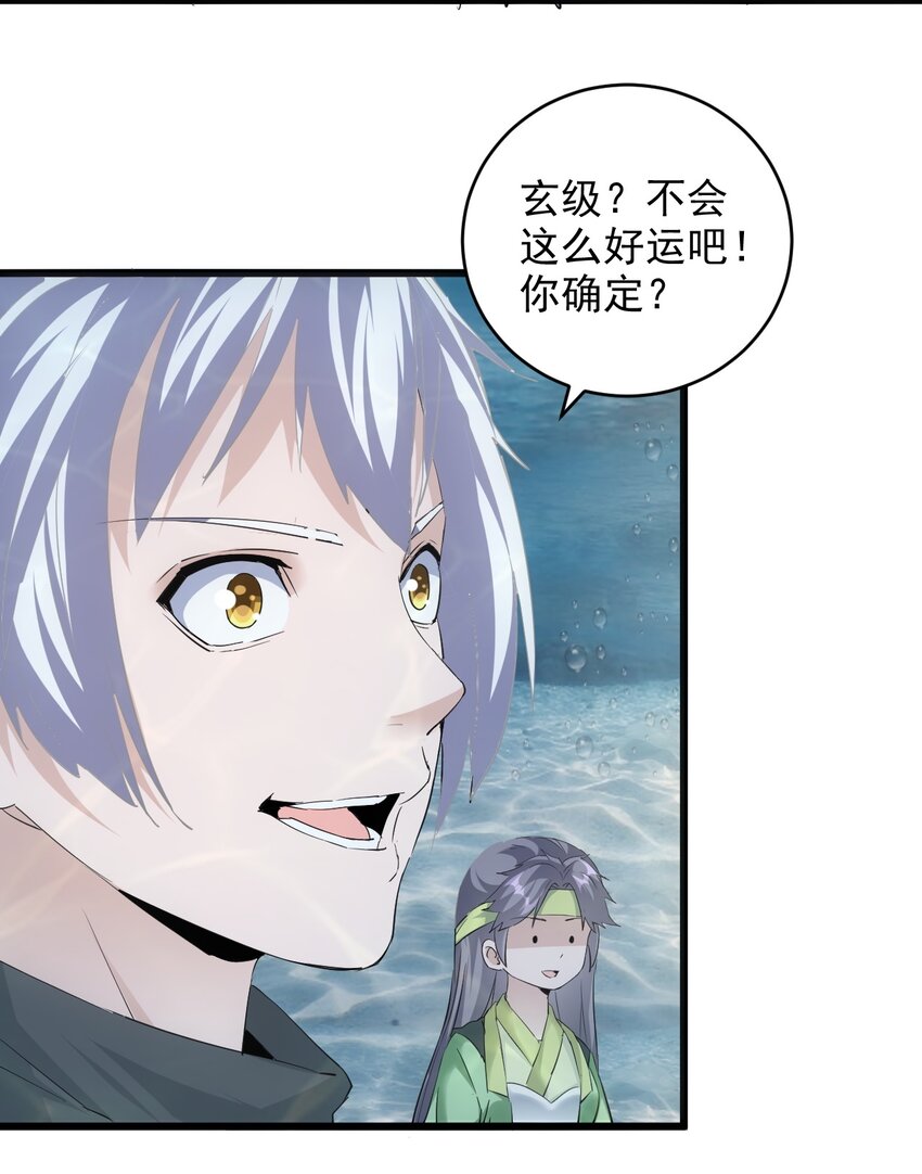 090 十里风月55