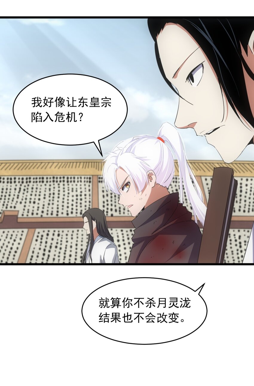 142 背叛6