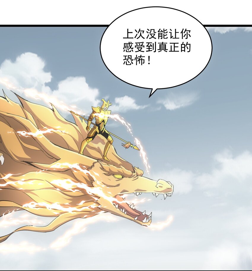 138 最惨圣天子5