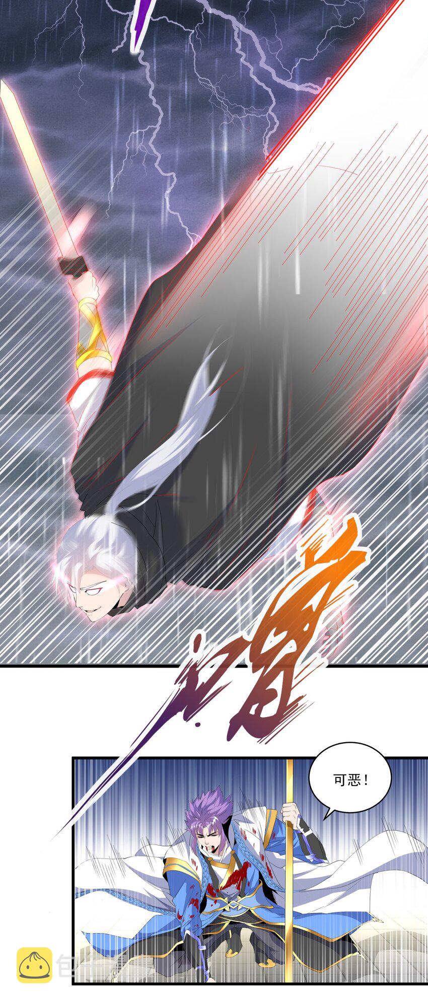 069 来，继续！37
