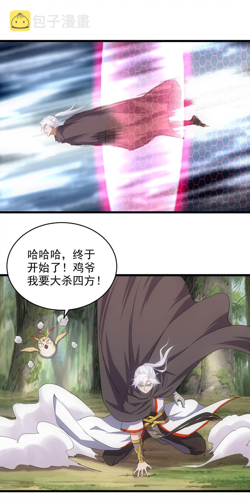 130 找寻东皇剑！32