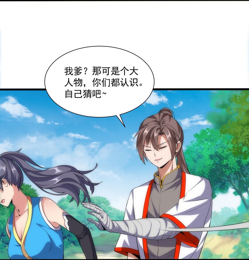 012 青公主的人？29