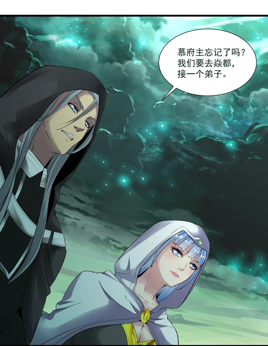 052 小不忍则乱大谋47