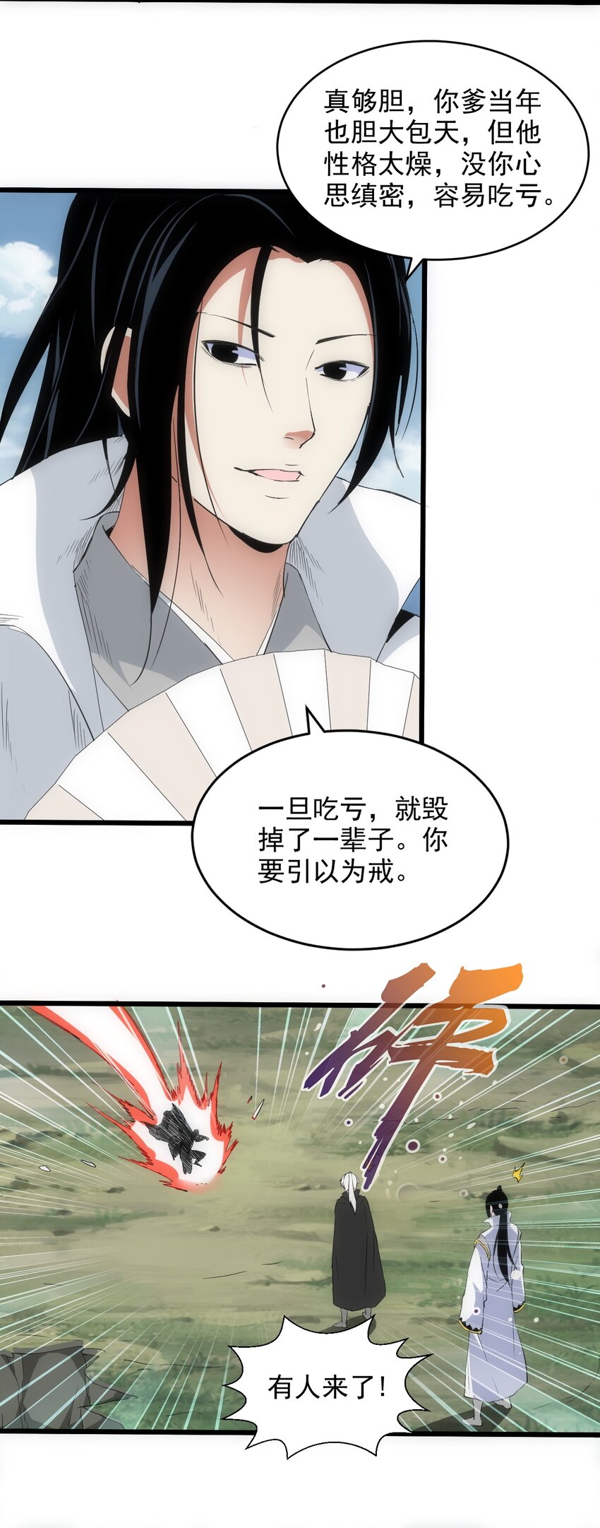 100 宇文太极23