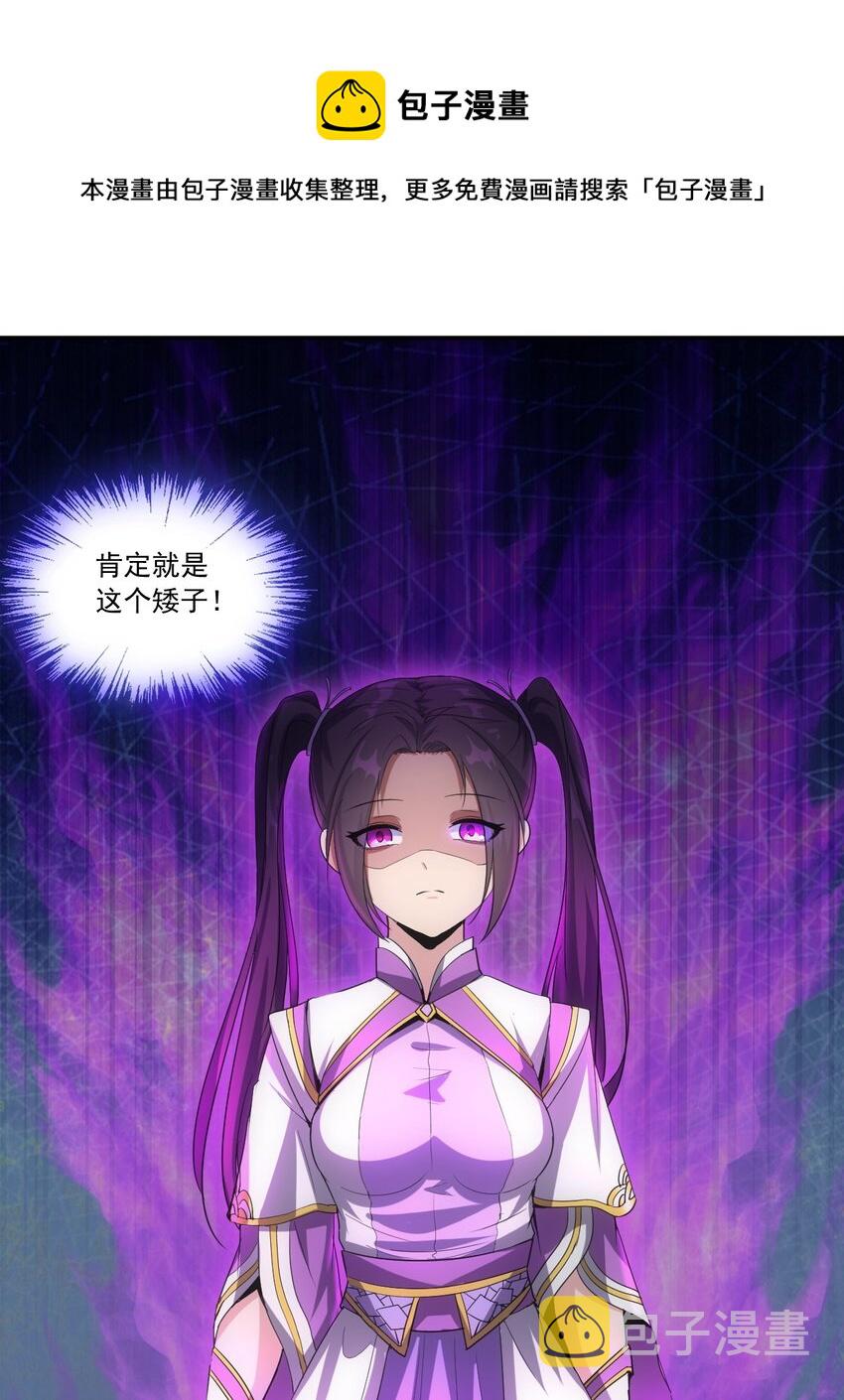 073 你胁迫我？28