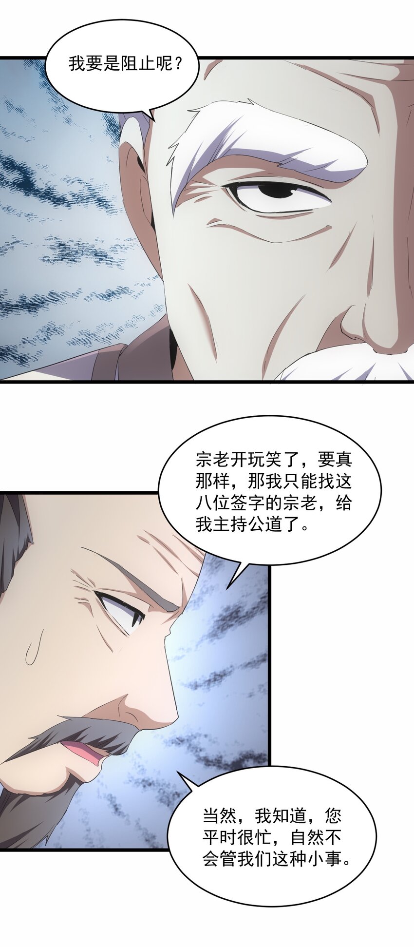 083 美女与野兽37
