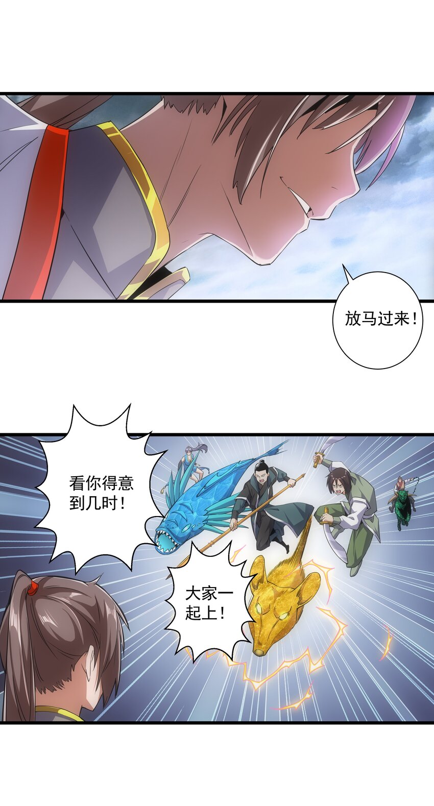 014 七个一起上！40