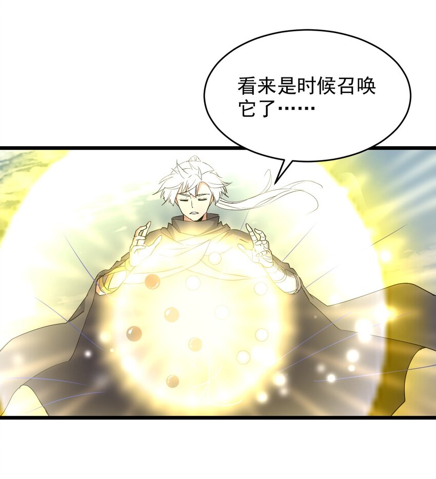 138 最惨圣天子43