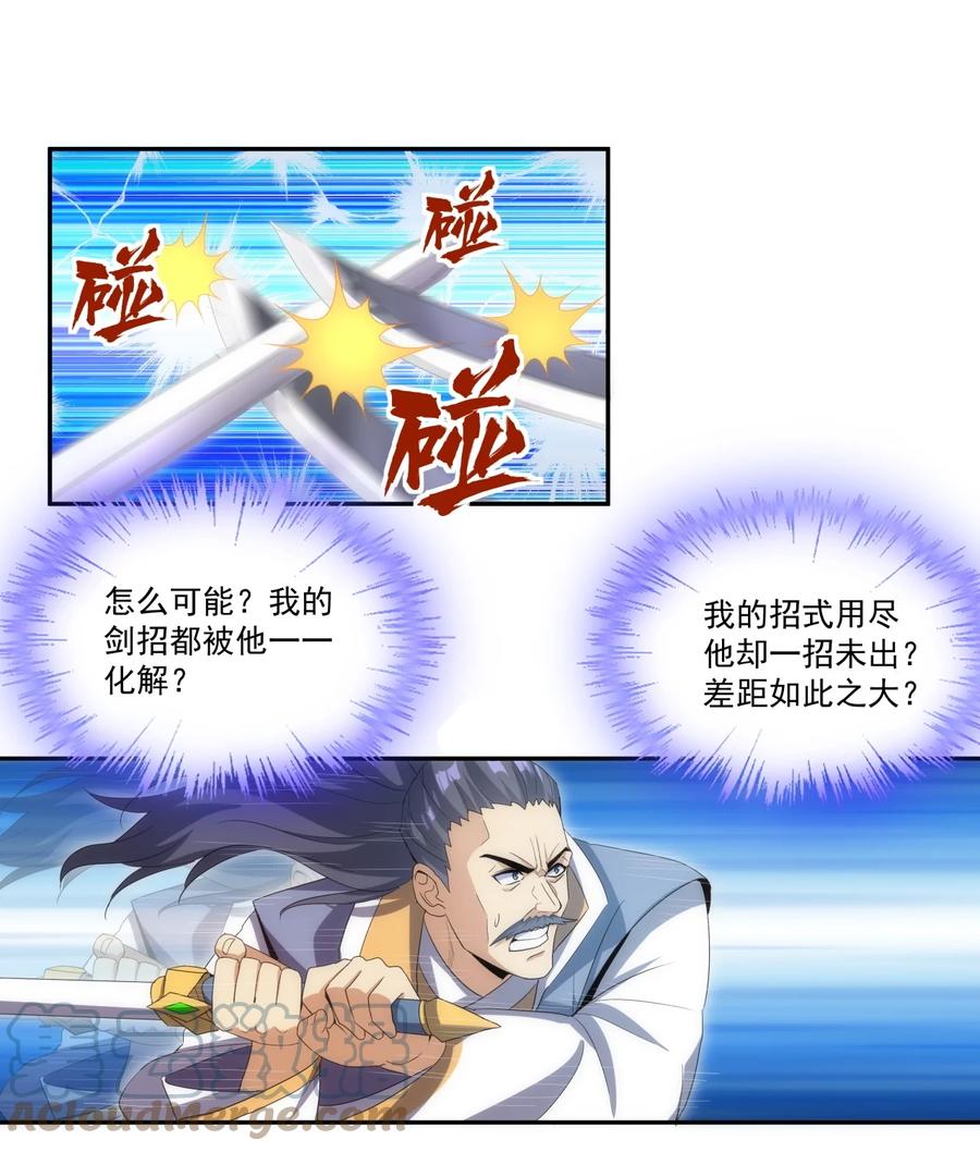 066 结亲16