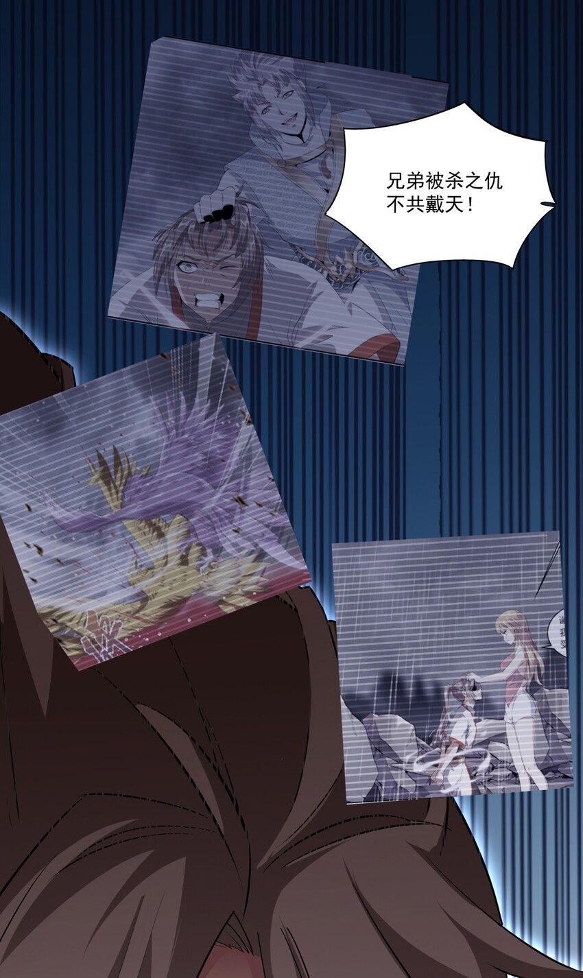 021 上师的考验18
