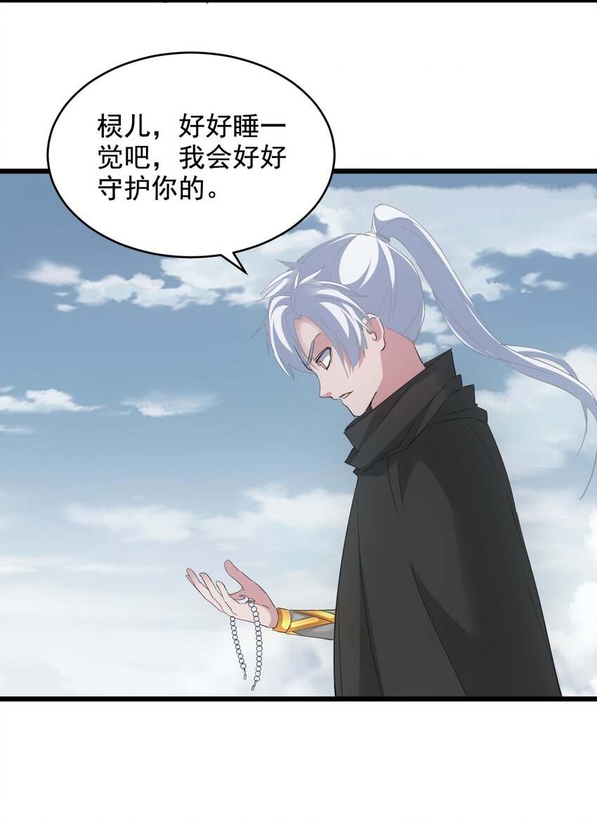 117 暴怒！25
