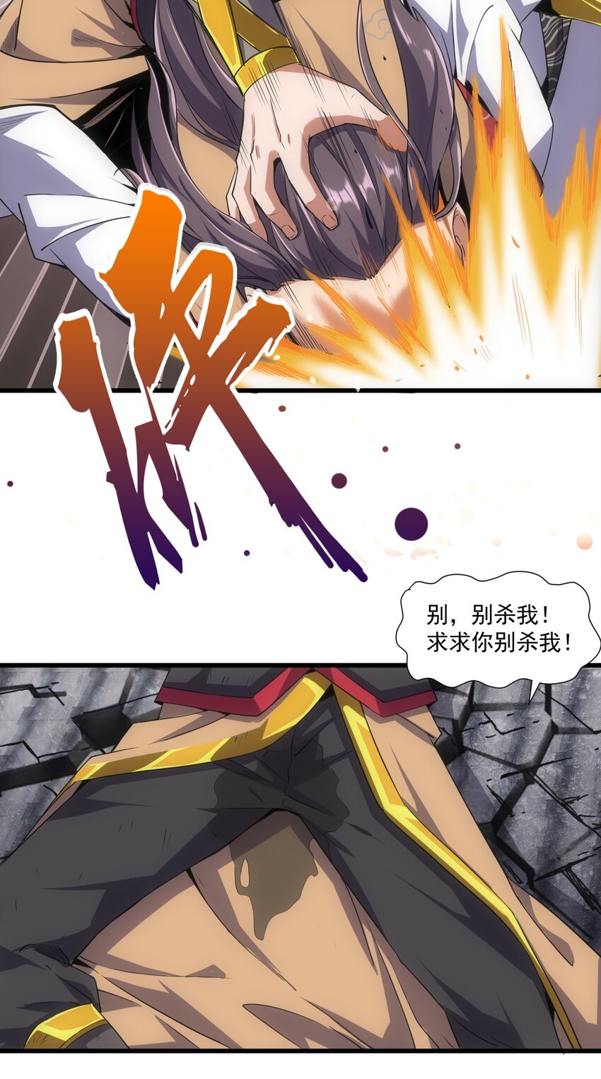 015 无人能挡！28