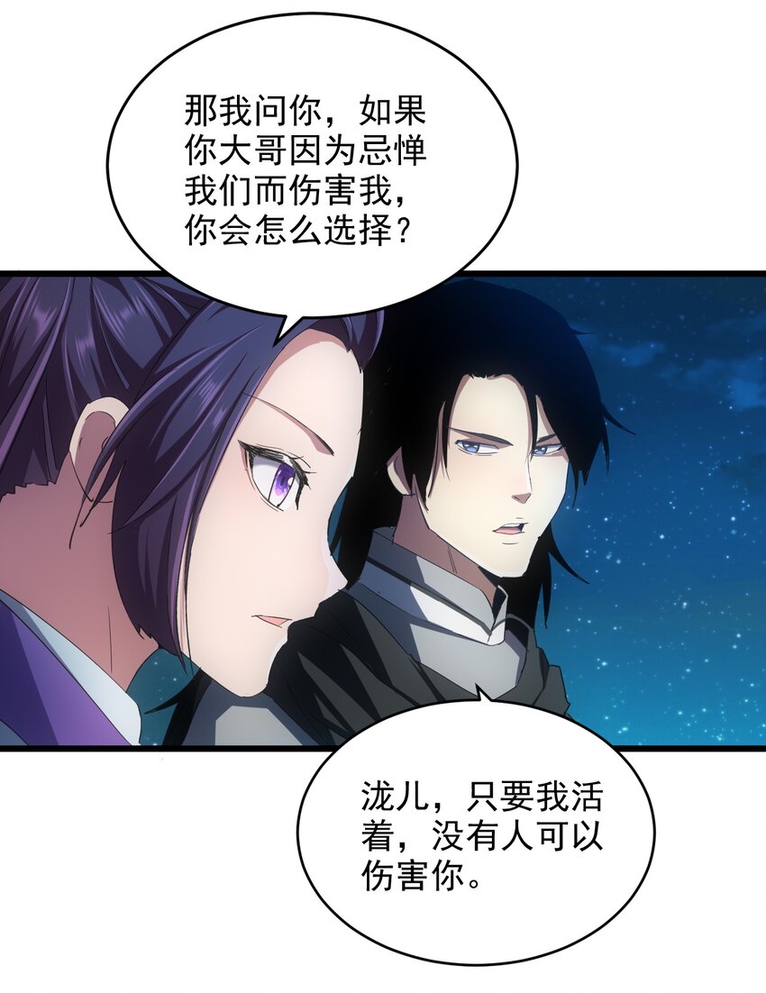 129 境域之战45