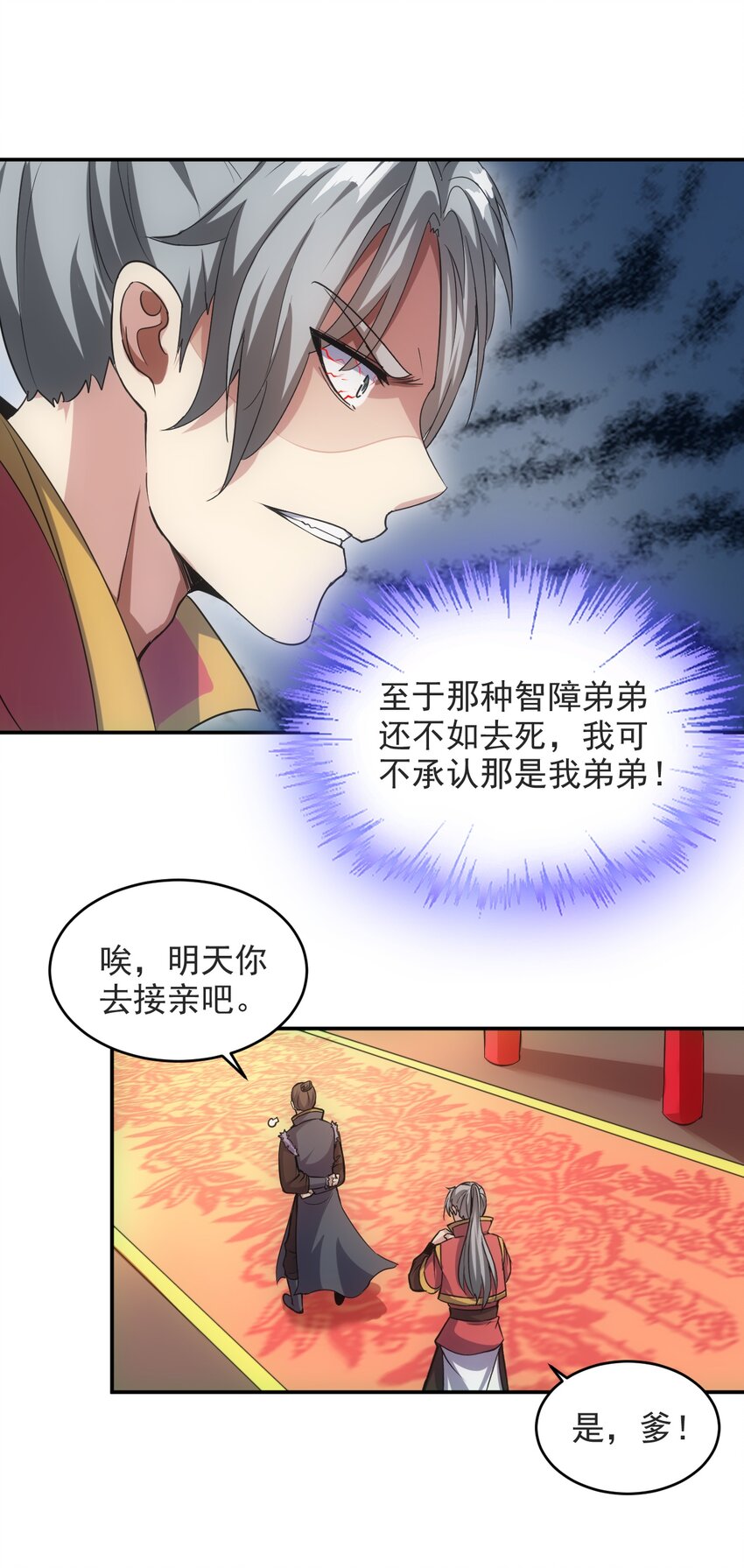 094 阻拦21