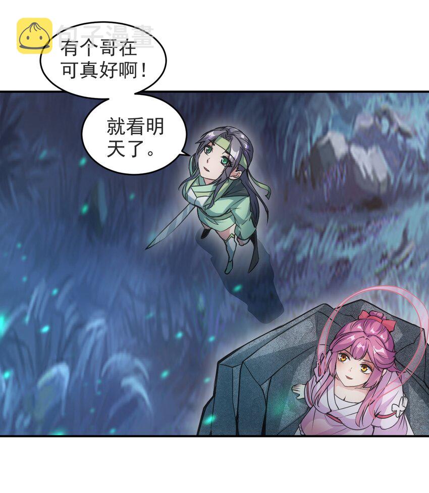 094 阻拦33