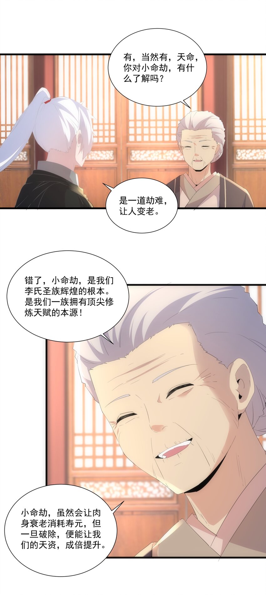 072 五环啊五环！12