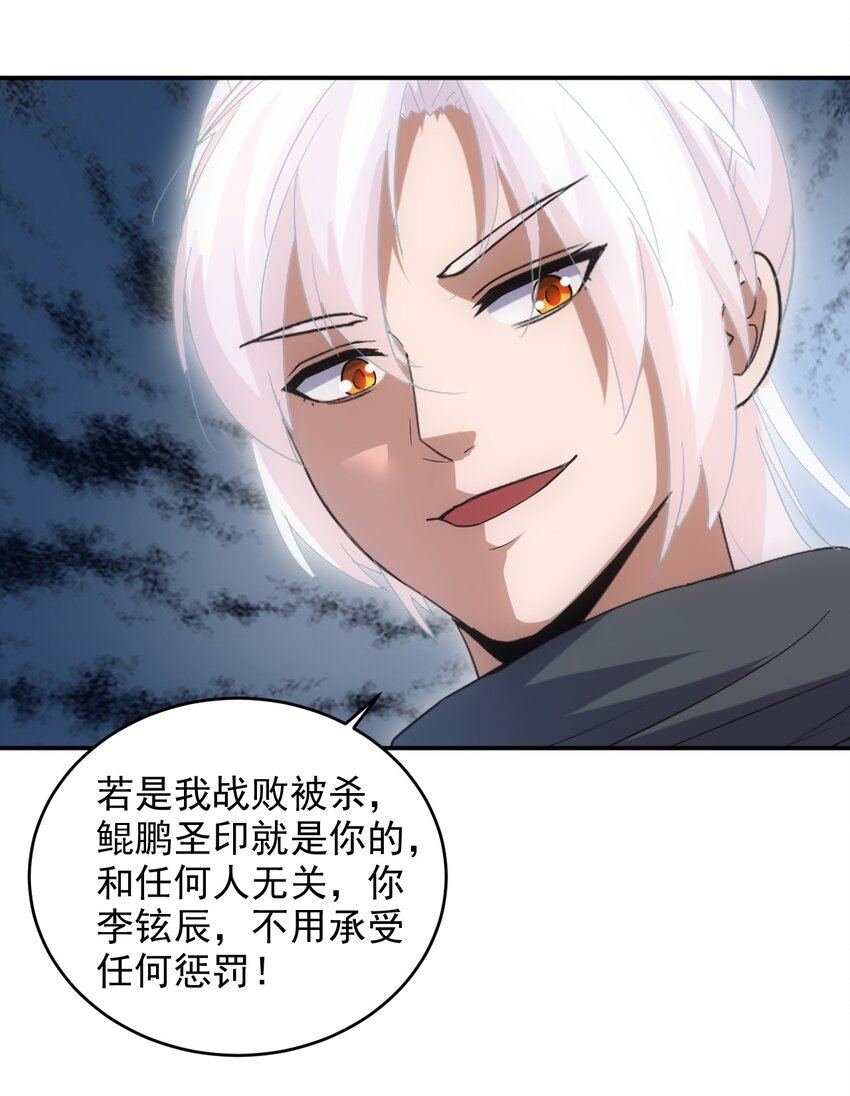 095 赌约24