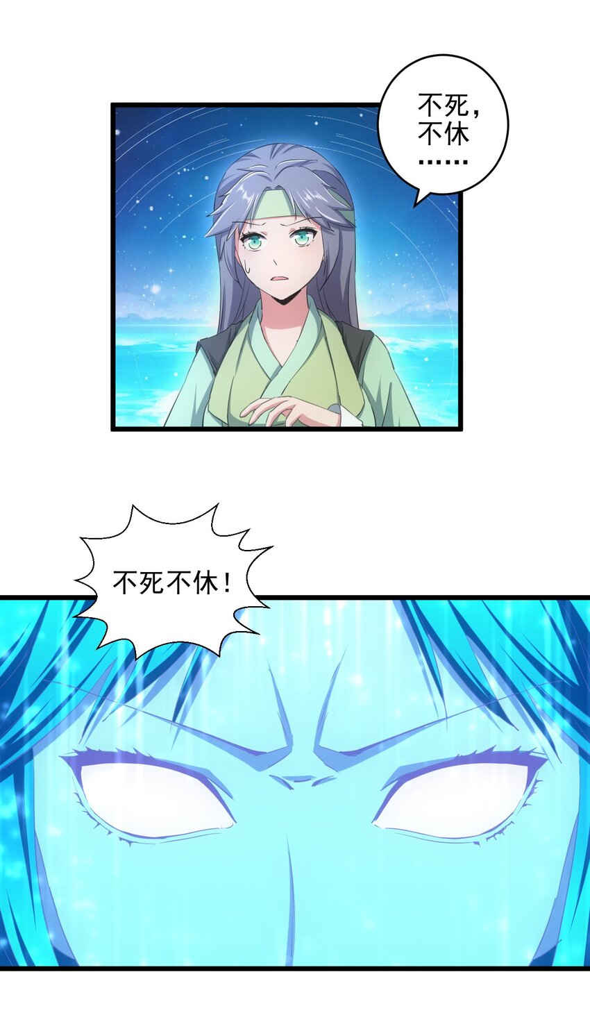 086 变色劫轮43