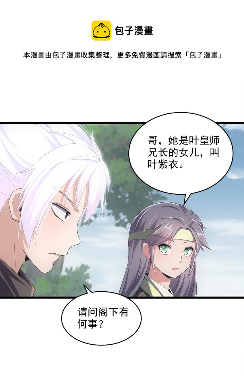 085 太皇九重门15