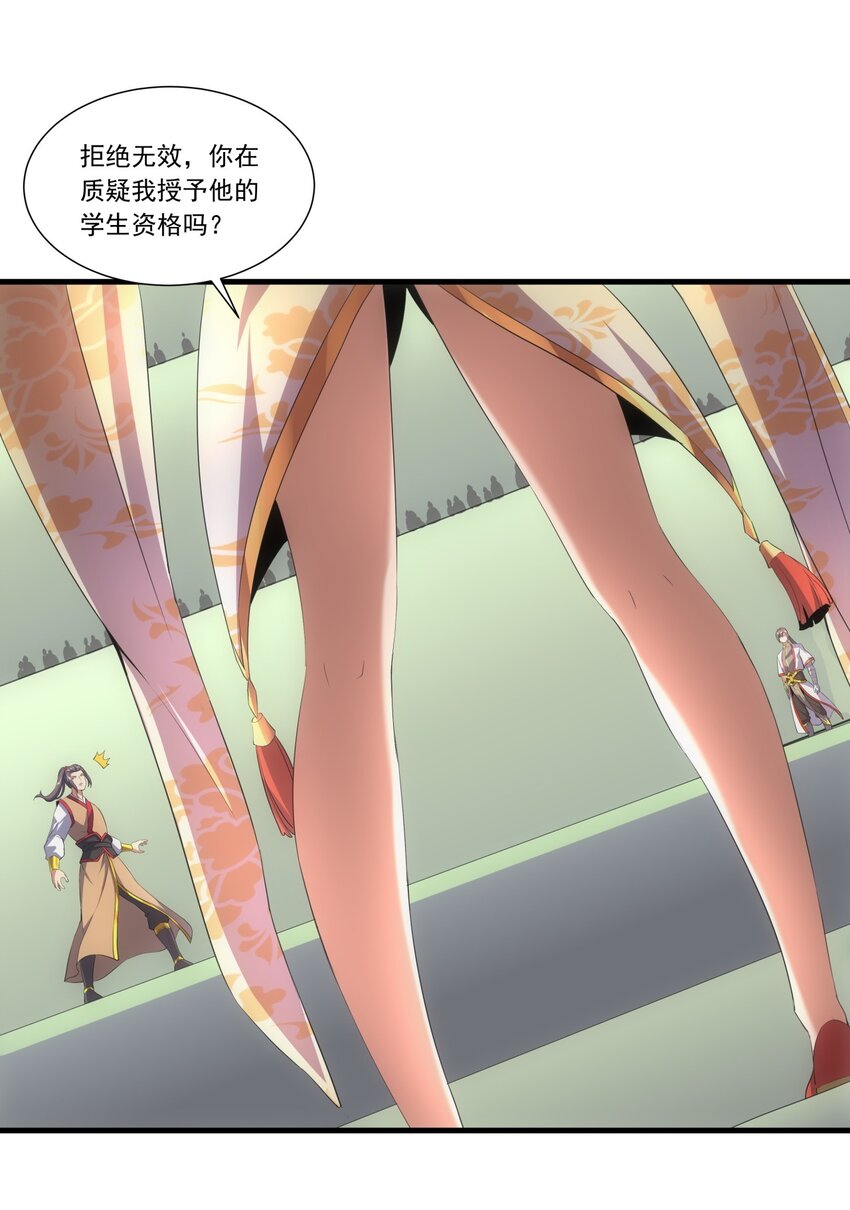 024 排位之战！11