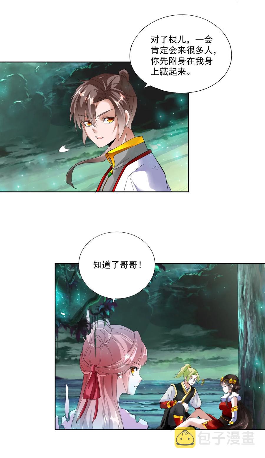 051 喵之懒～29