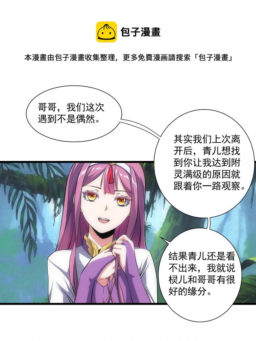 011 神源？！11