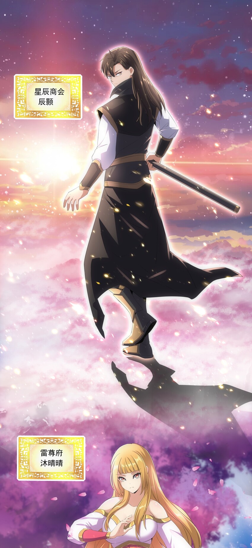 035 天榜七子16