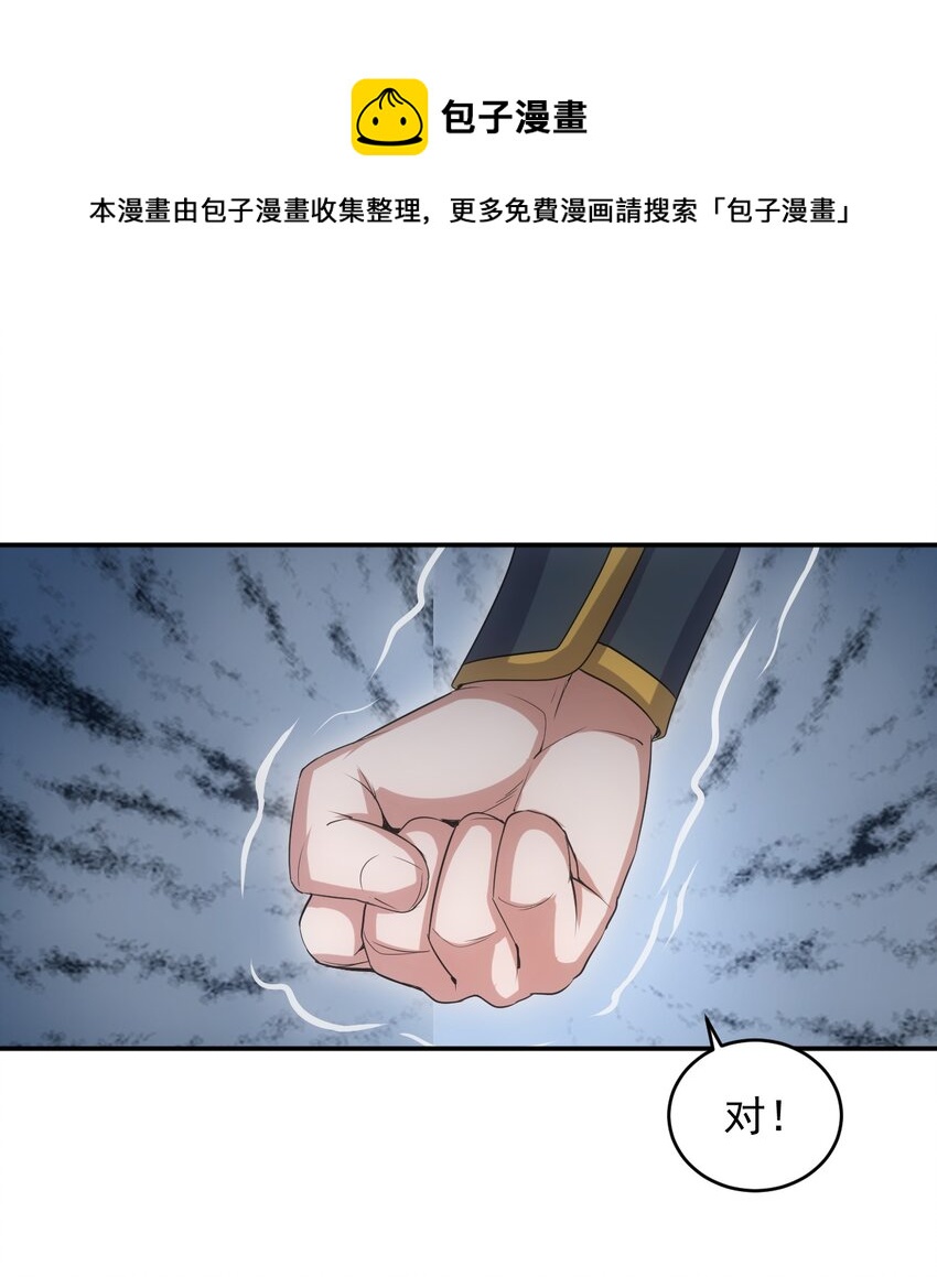 098 复仇36