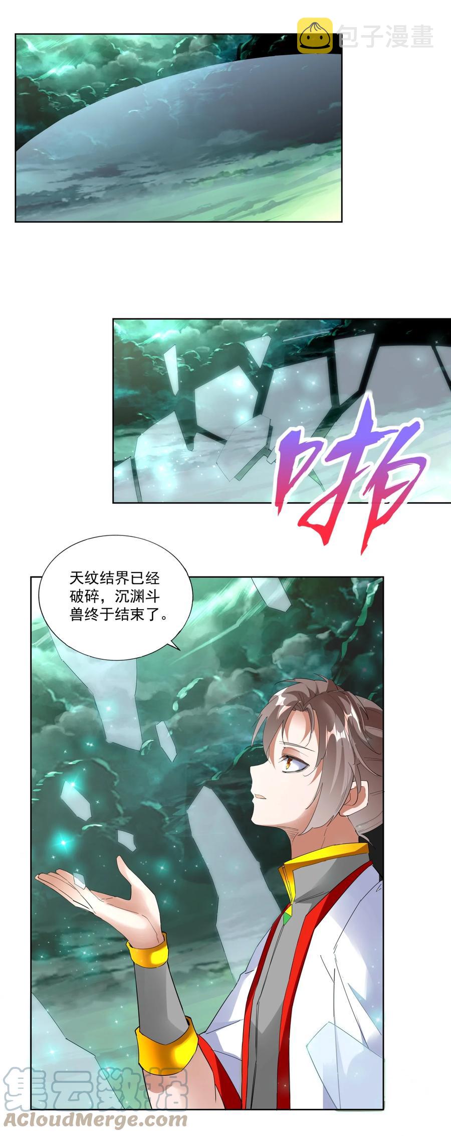 051 喵之懒～28