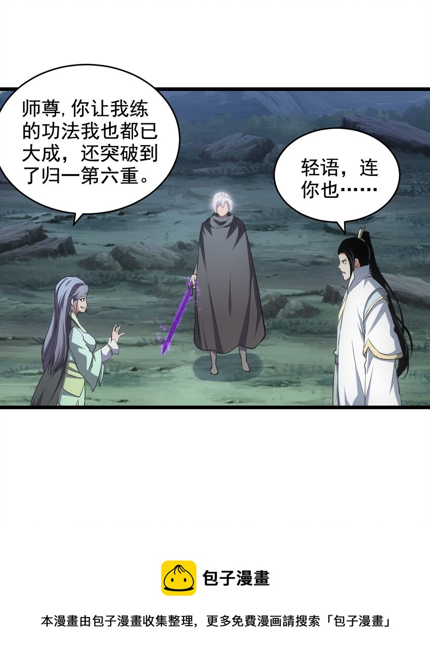 104 拭目以待32