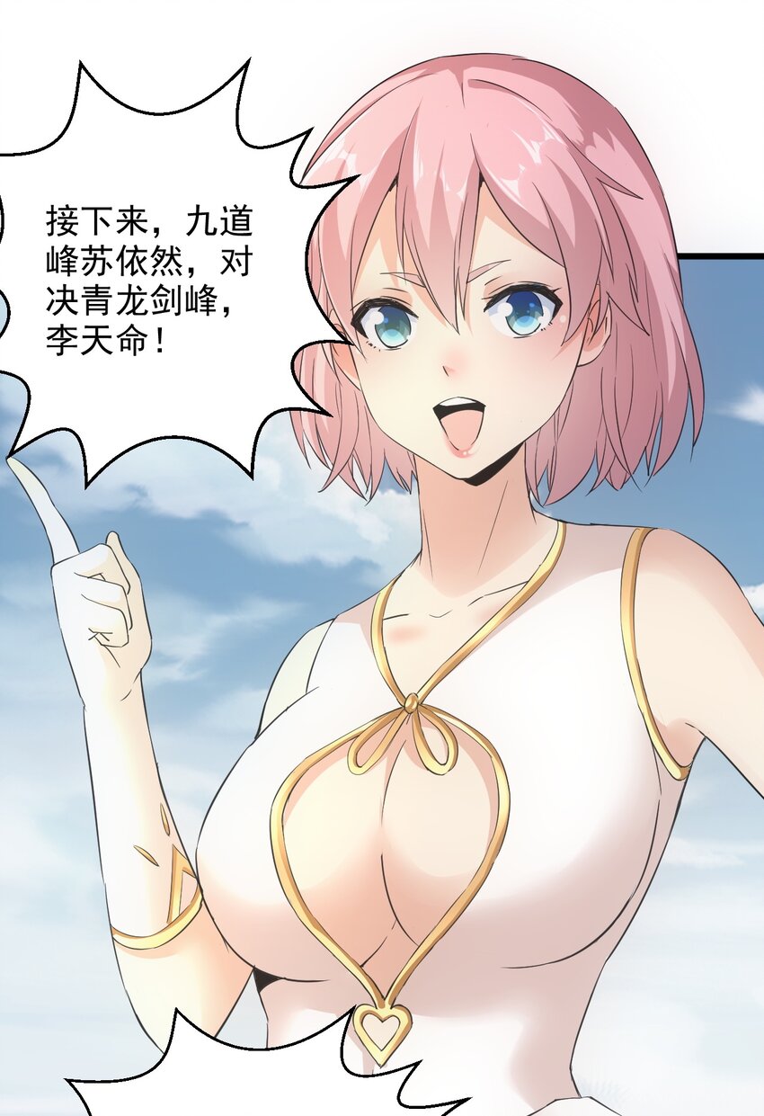 103 第二轮选拔赛！17