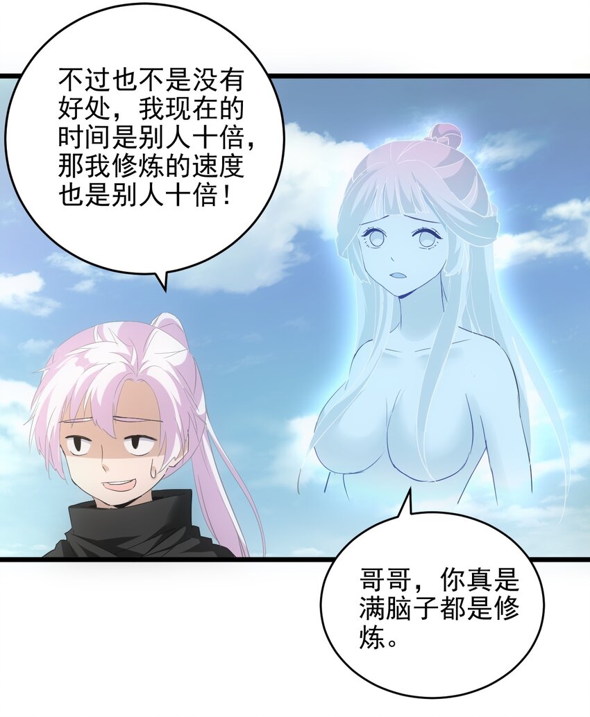 089 五月当空！4