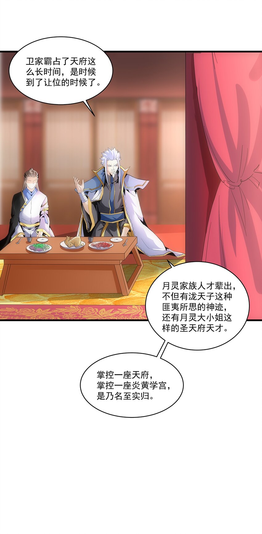 055 心愿32