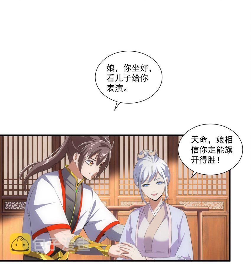 025 绝对的碾压34