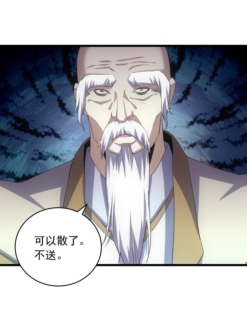 142 背叛14