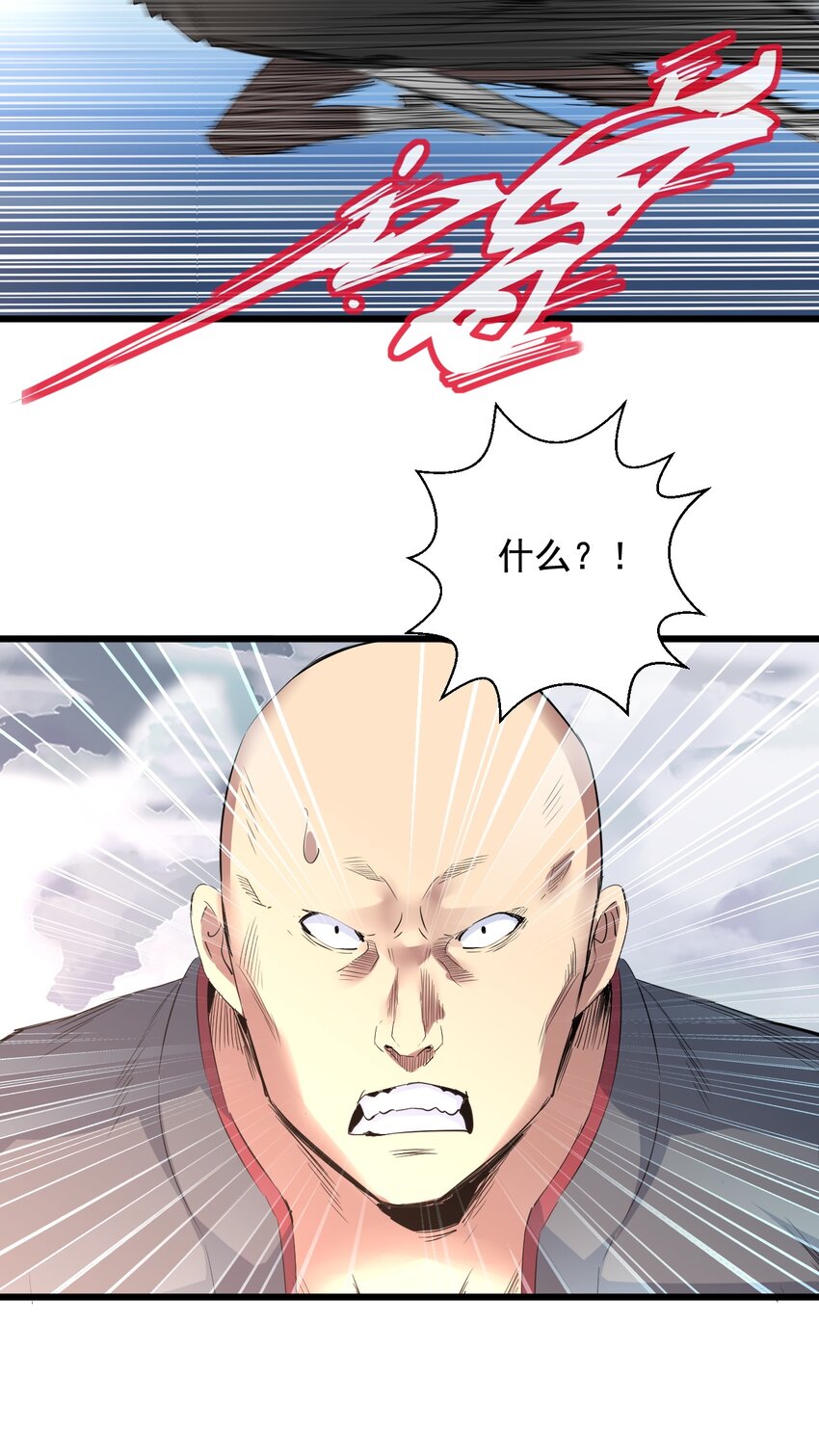 108 夺宝！58