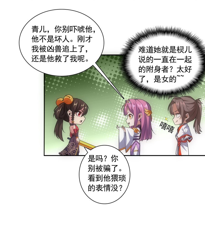 009 宰了你！4