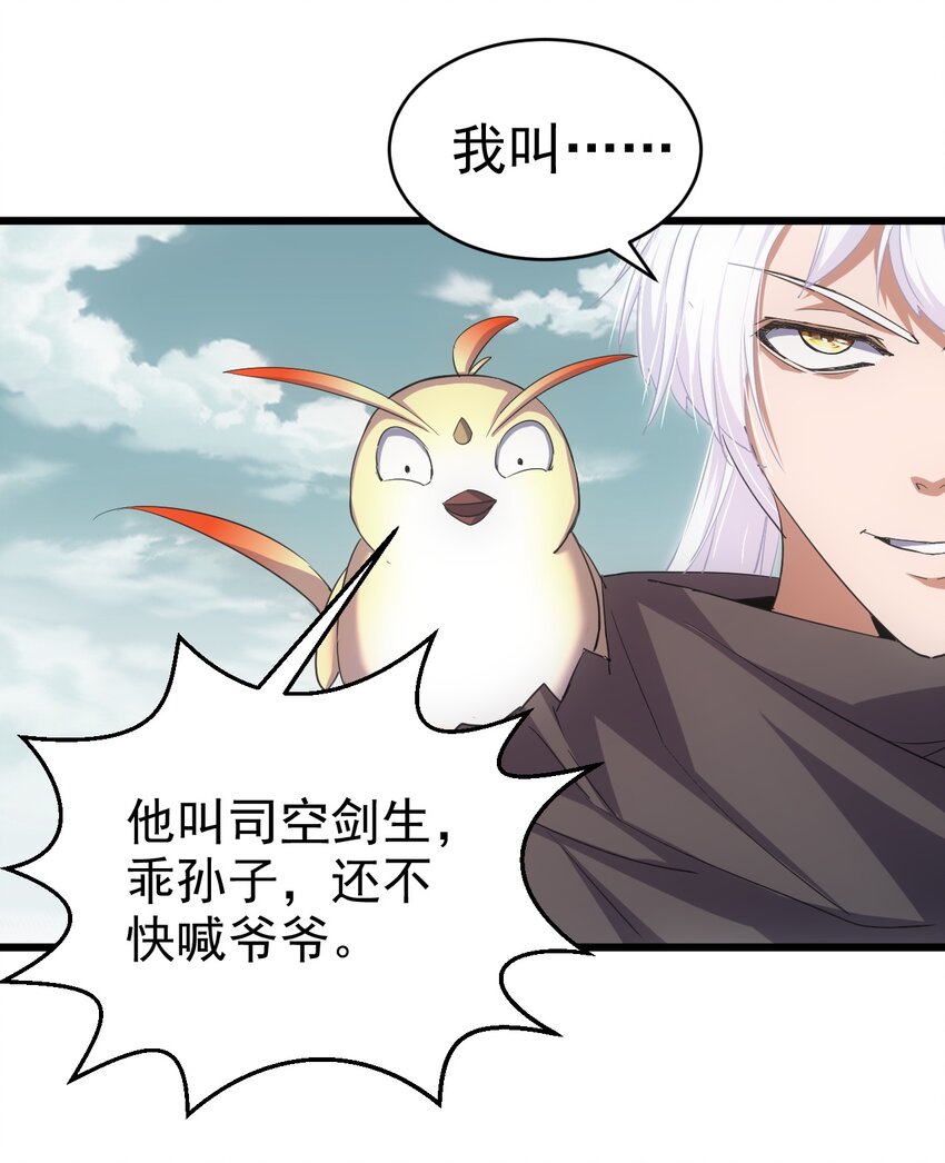 126 超度衆生45